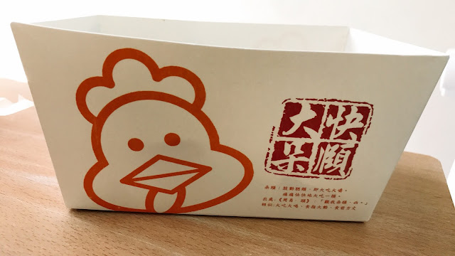 【台南東區】好可口烤鴨，讓人排隊也願意的一鴨三吃，好吃的受不了鹽酥鴨在這裡～