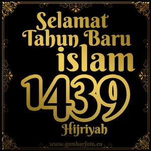 Kumpulan Gambar DP BBM Tahun Baru Islam 1 Muharram 1439 H 