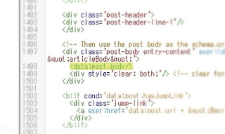 <data:post.body/>を以下のコードに置き換える