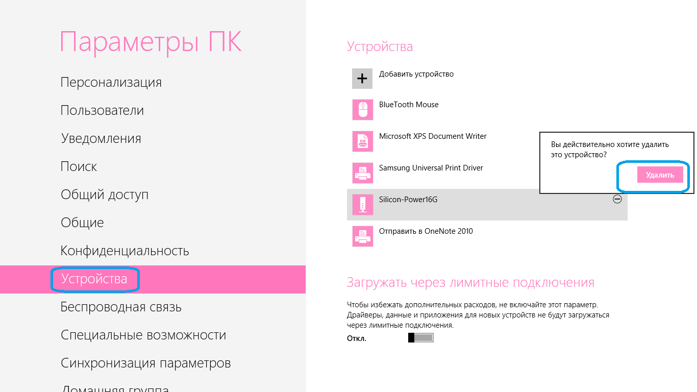Группы устройств отображения. Панель управления в виндовс 10 устройства и принтеры. Принтеры в виндовс 10. Найти устройство через гугл. Добавить устройство в поиск устройств.