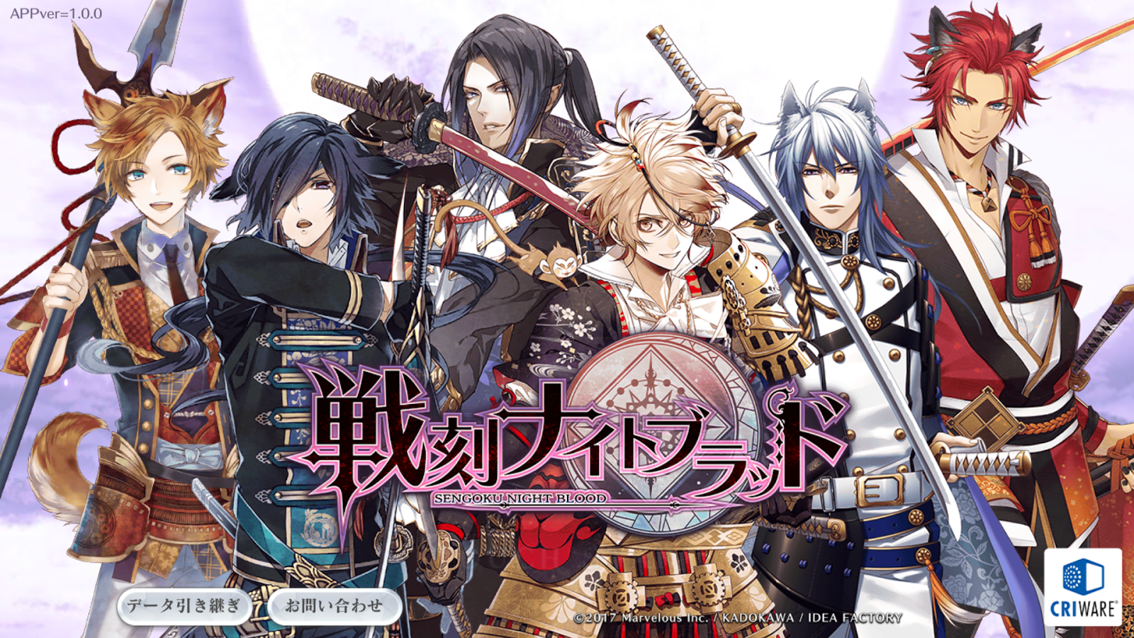 Get Review Sengoku Night Blood Android Ios Anime HD Wallpaper Review Sengoku Night Blood Android Ios Anime Desktop Wallpaper Free