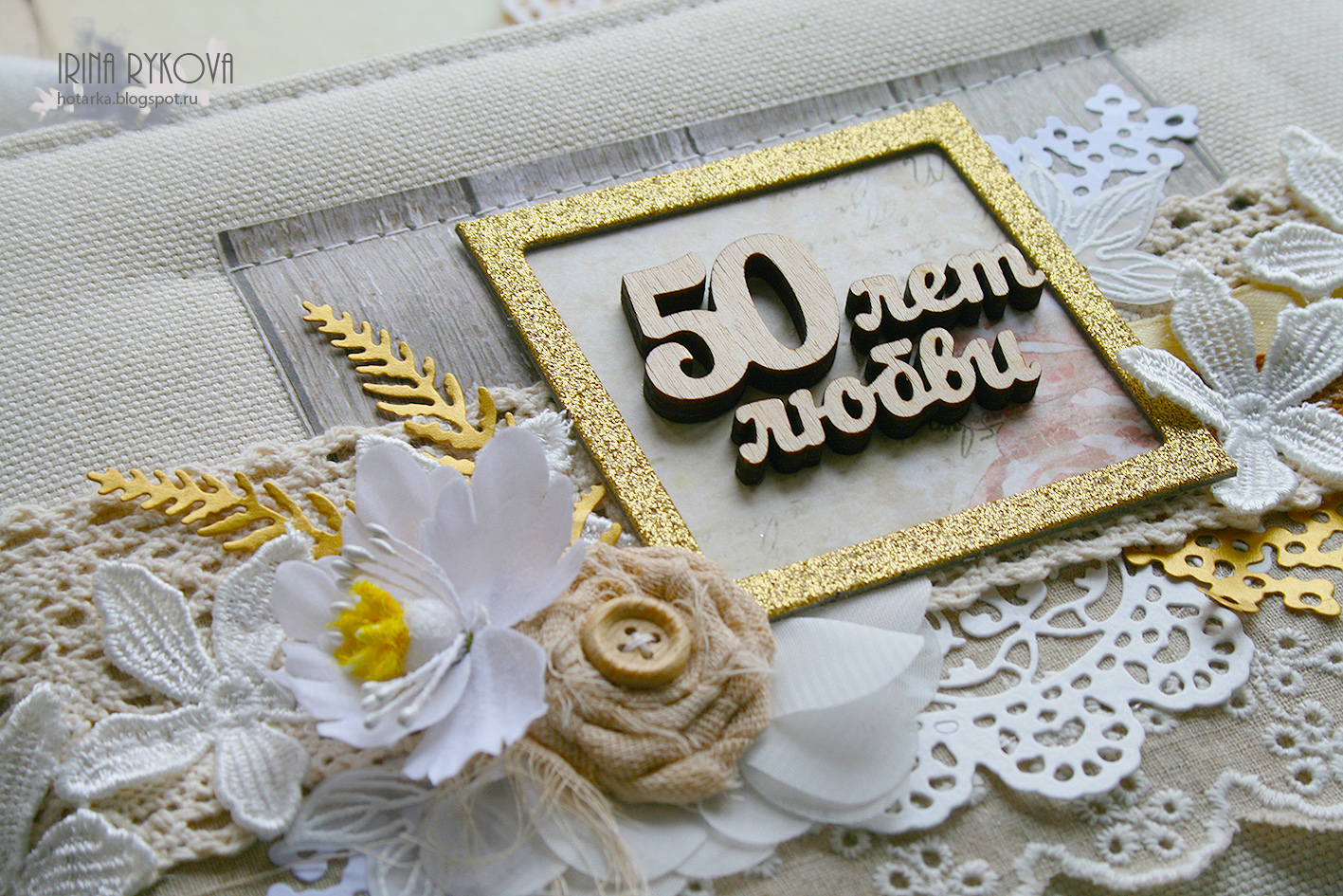 Открытка к 50 летию свадьбы, расставанием
