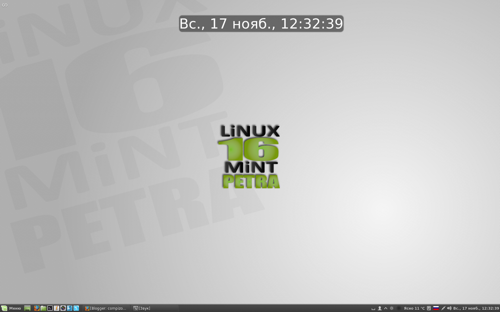 Linux mint 16. Установка минт. Linux mint требования. Linux mint kde. Mint 16.