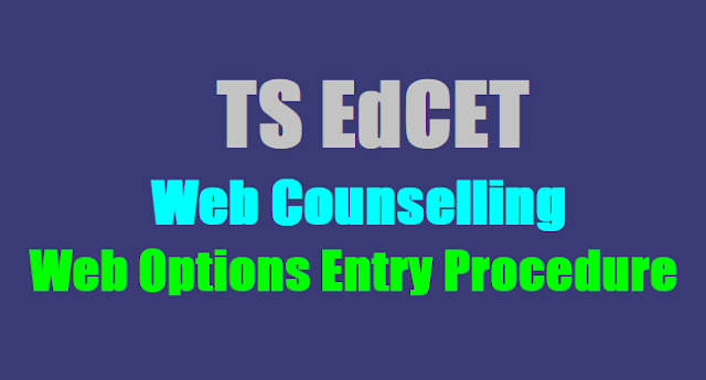 TS EdCET 2018 Web Counselling and Exercise Web Options Entry Procedure TS EdCET 2018 Web Counselling and Exercise Web Options Entry Procedure