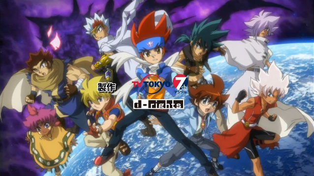 beyblade metal fury 10