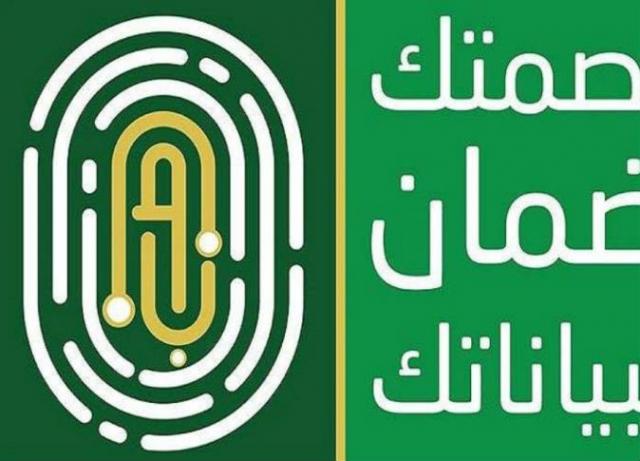ورد الان :السعودية تدعو المقيمين ومرافقيهم لعمل هذا الأمر الهام ؟!! ورد الان :السعودية تدعو المقيمين ومرافقيهم لعمل هذا الأمر الهام ؟!!
