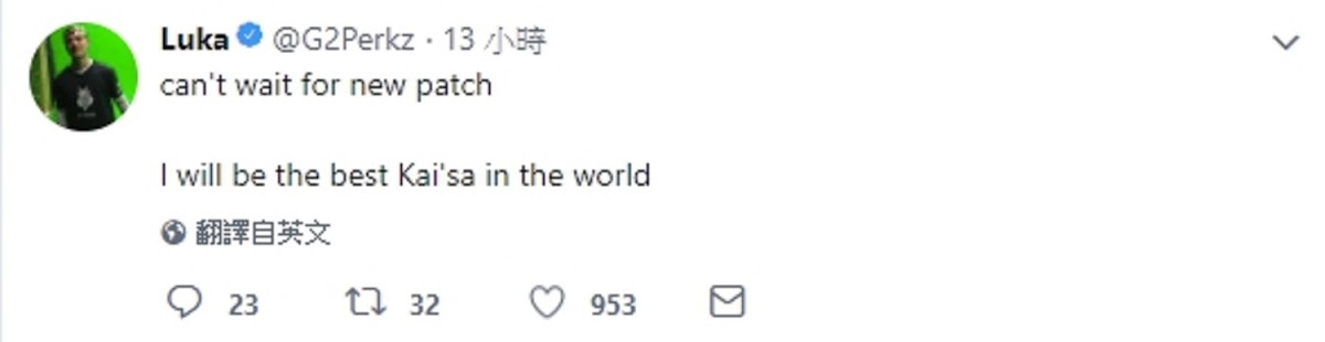 今（21）日歐洲戰隊G2 Esports（G2）的當家中路選手Perkz相當期待最新版本的釋出，更誇下海口表示自己將成為世界第一的凱莎！