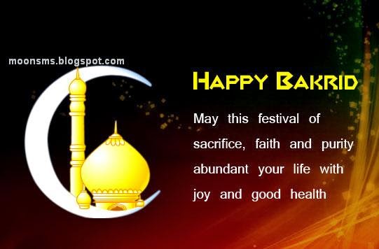Bakra Eid Eid al-Adha sms message wishes in english Urdu Hindi with images pictures Greetings Card Bakra Eid Eid al-Adha sms message wishes in english Urdu Hindi with images pictures Greetings Card