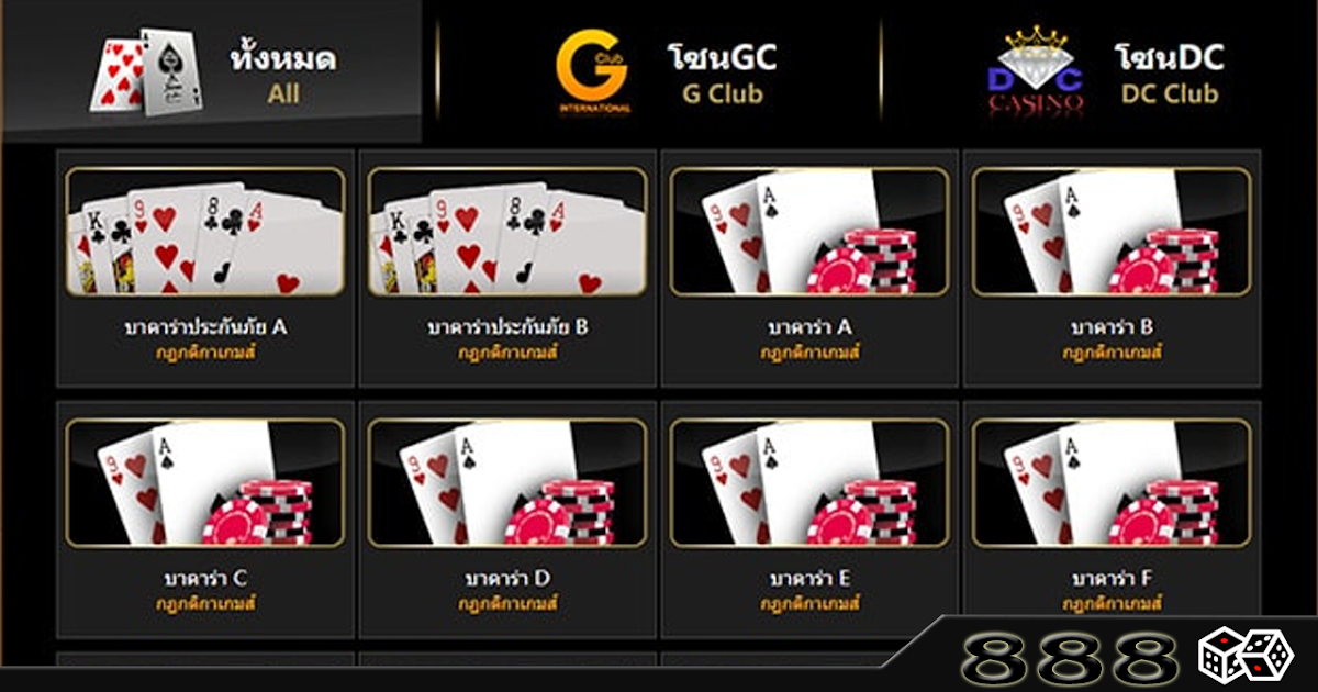 ตรวจ สลาก งวด