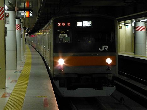 京葉線　快速　西船橋行き　205系5000番台(終電運行)
