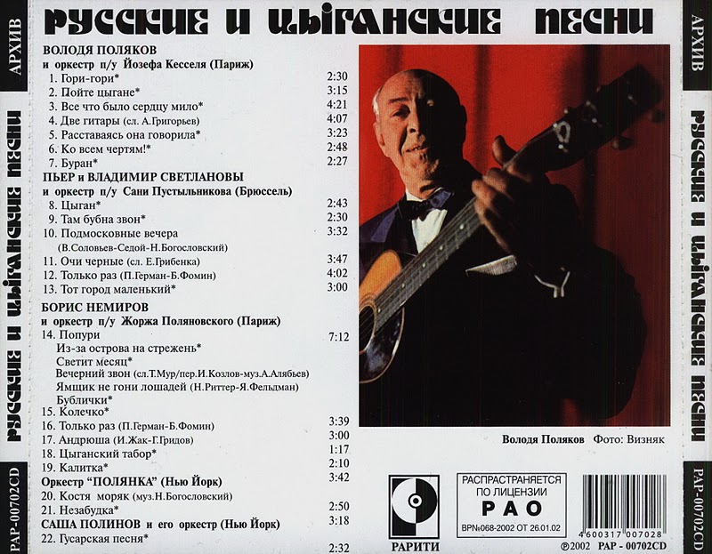 володя фарт фото. натали володя слушать. песня про володю. володя фарт песни. песня володя.