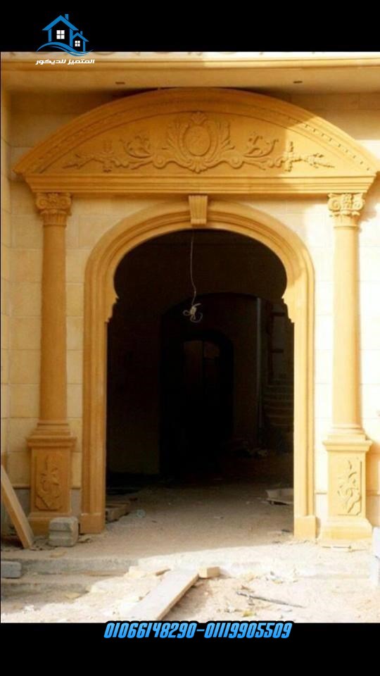 المتميز للديكور ديكور شبابيك حجر هاشمي شباك حجر هاشمي 01066148290 المتميز للديكور ديكور شبابيك حجر هاشمي شباك حجر هاشمي 01066148290