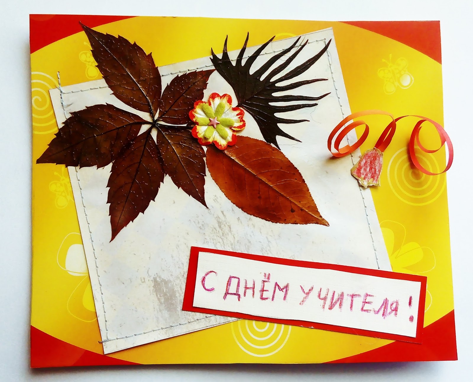Детские открытки учителям на новый год Детские открытки учителям на новый год