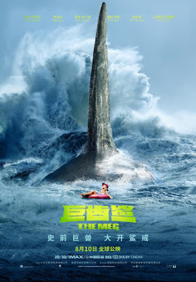 The Meg Movie Poster 4
