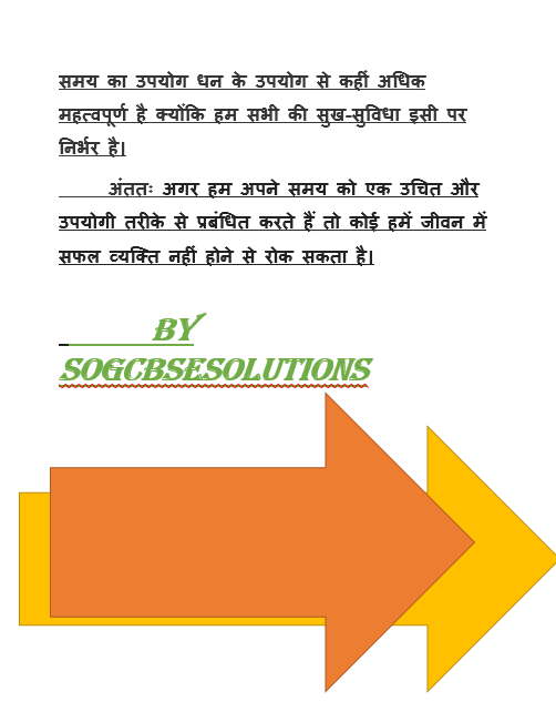 Baxhhha essay 07 image