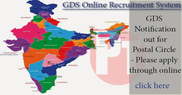 India post gds committee report sample