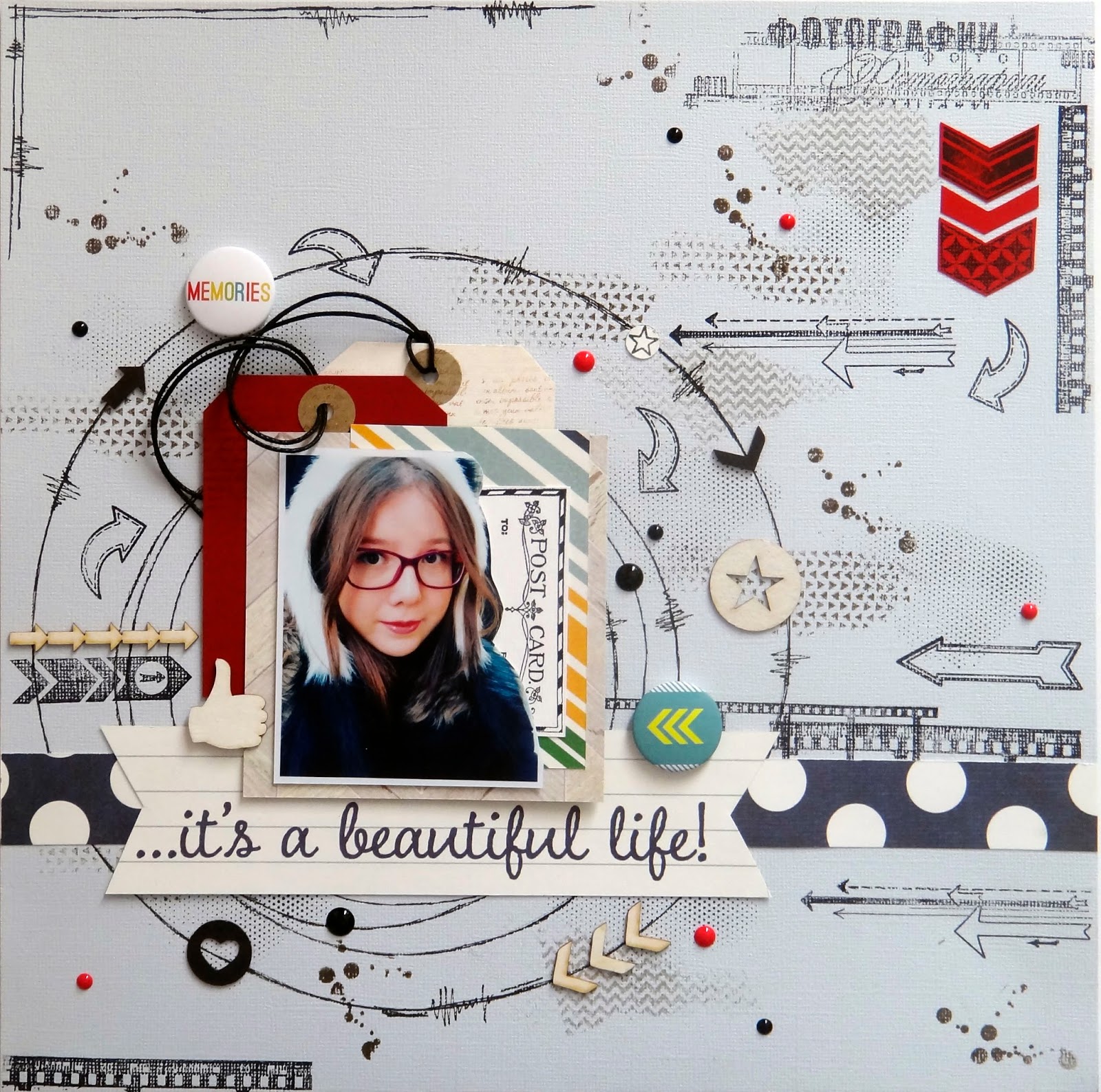 Настоящего