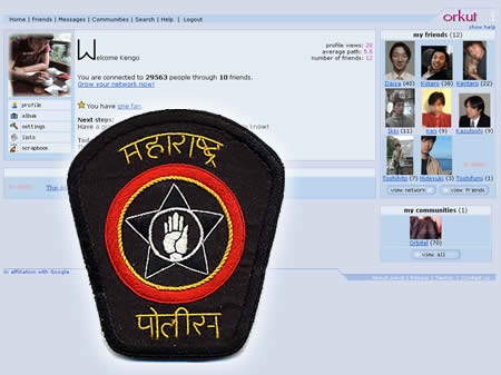 Social Networks To Be Monitored By Mumbai Police To Keep A Check On Hate Pages India over the period of time has established many cyber cell the crime investigation team has been establishing many cyber crime cells in different cities of india, taking care of the reports and investigations of the. social networks to be monitored by