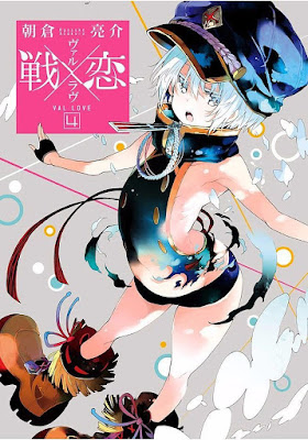戦×恋 -ヴァルラヴ- 第01-04巻 raw zip dl