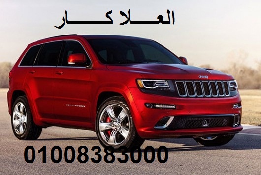 ايجار سيارات زفاف وافراح تأجير سيارات مصر الناصر ليموزين Posts Facebook