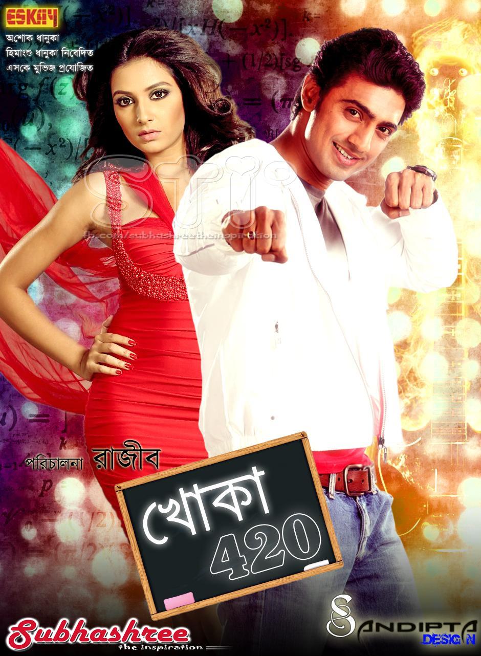 Free Download Bengali Mp3 Songs