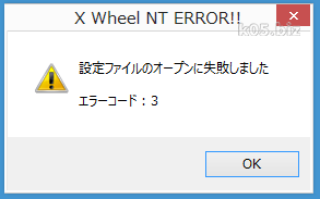 x_wheel_nt107.png