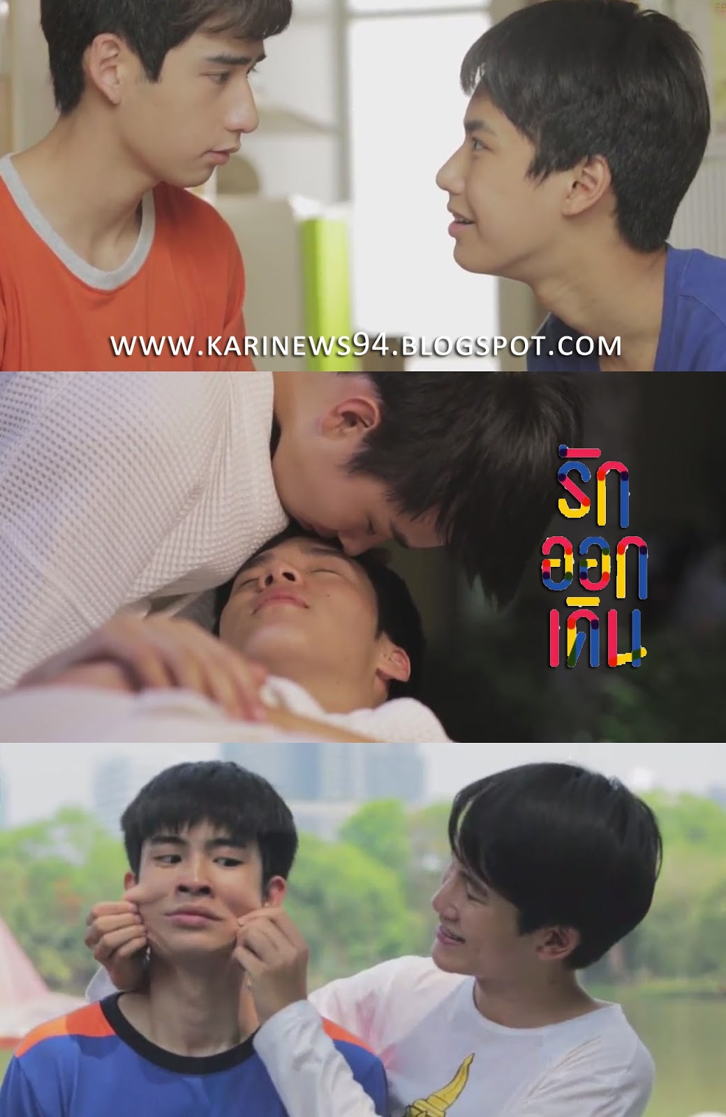 MAKE IT RIGHT THE SERIES PART