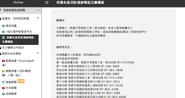 螢幕快照 2014-08-01 上午3.12.49.png enter image description here