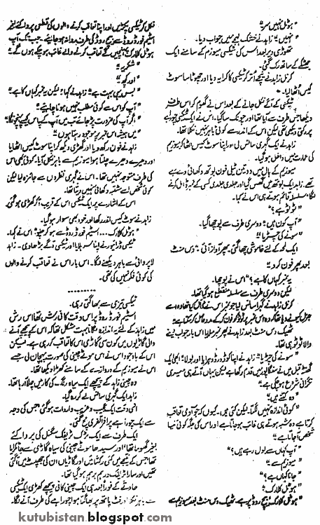 urdu stories books download urdu stories books download