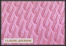 ajurnie uzori spicami shema i opisanie strikking بافندگی dzianie tricô tricotare การถัก örme 