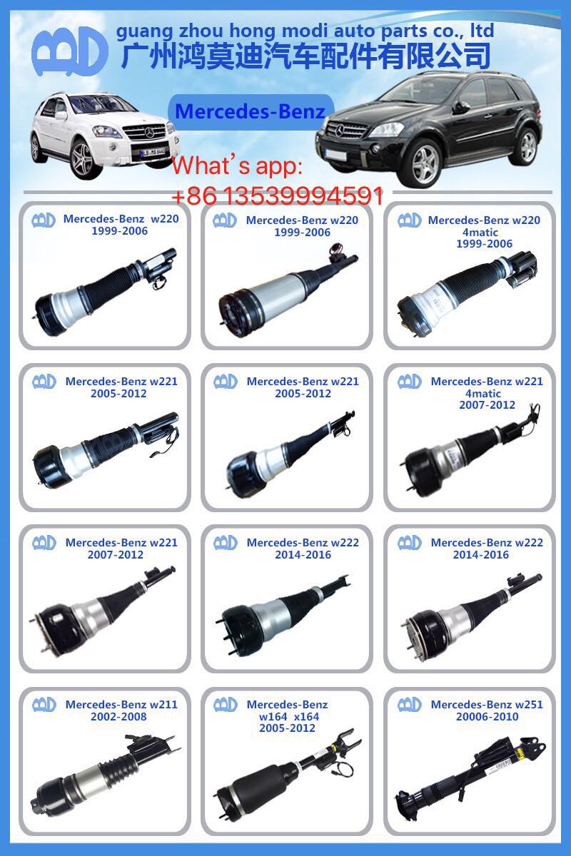 Air suspension shock, air suspension spring, air pillow, pneumatic