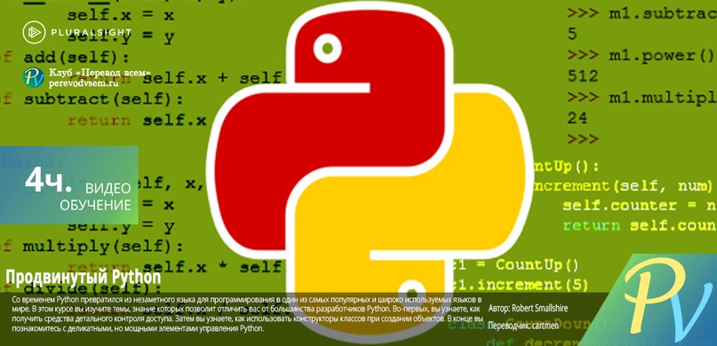 Код скриншот. Coding screenshot. Self return. Textmate mac os. Юникод пайтон.