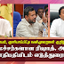 சிலாபம், குளியாப்பிட்டிய சம்பவம், ரிஷாத் அகில ஜனாதிபதியிடம் முறையீடு