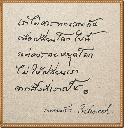 My Image 24