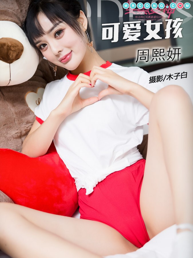 TouTiao 2017-11-04: Model Zhou Xi Yan (周 熙 妍) (11 photos) photo 1-10
