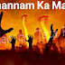 Jahannam Ka Khaufnak Manzar Zindagi Info Roman English, Hindi & Urdu