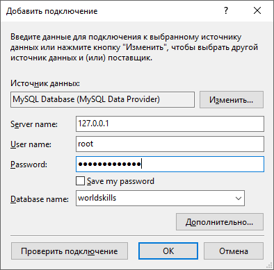 Подключить базу данных c. Настройки подключения к базе данных. Подключение базы данных sql. Схема подключения клиента 1с к серверу. Подключить базу данных c.
