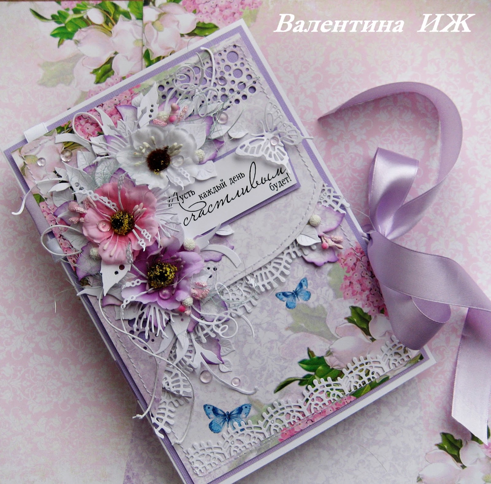 открытка блокнот