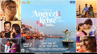Angrezi Mein Kehte Hain First Look Poster