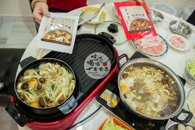 滿鍋香 manguosiang 滿鍋香 manguosiang