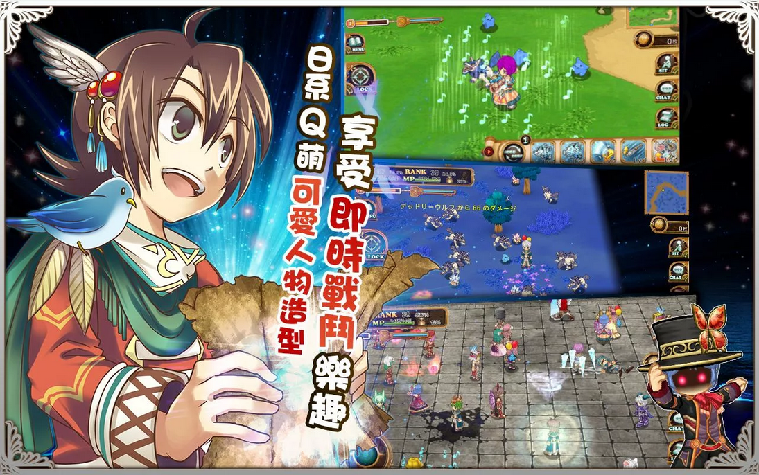 勇氣傳說 Apk 下載 ( Brave Online Apk ) 勇氣傳說 Apk 下載 ( Brave Online Apk )