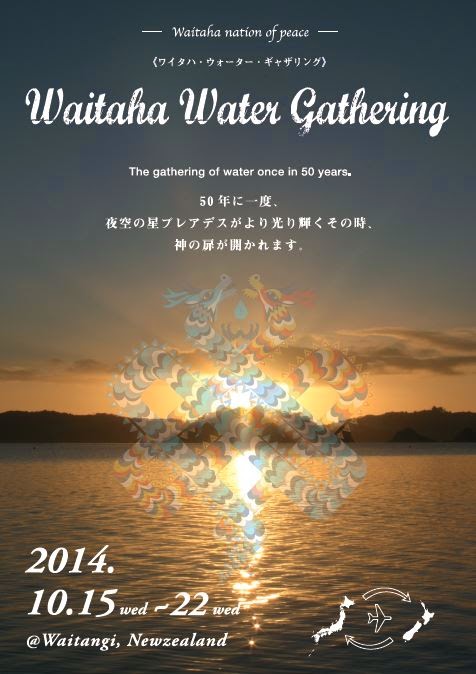 Waitaha Water Gathering 2014