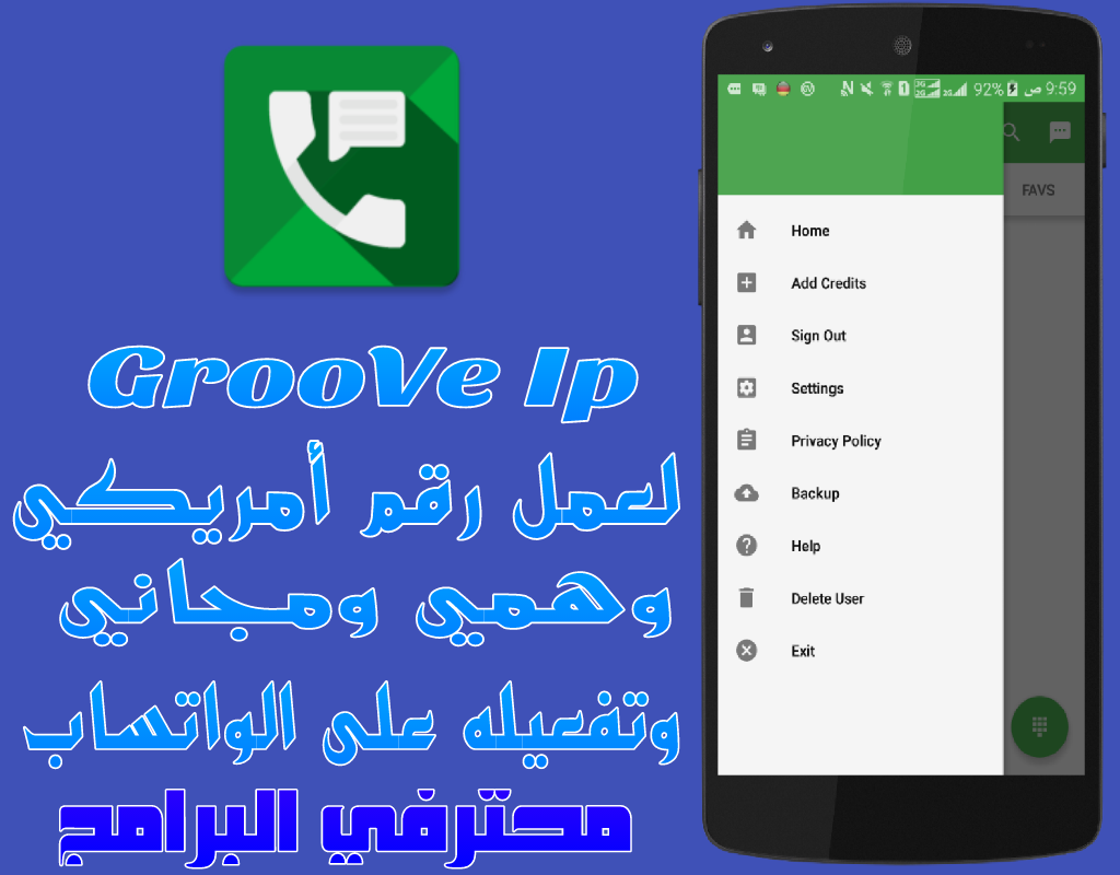 عمل رقم مؤقت 2020 و الحصول على ارقام امريكية من موقع يعطيك رقم هاتف وهمي تقنية ميكس