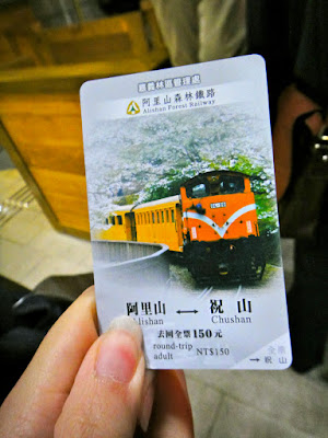 Alishan Train Ticket Taiwan