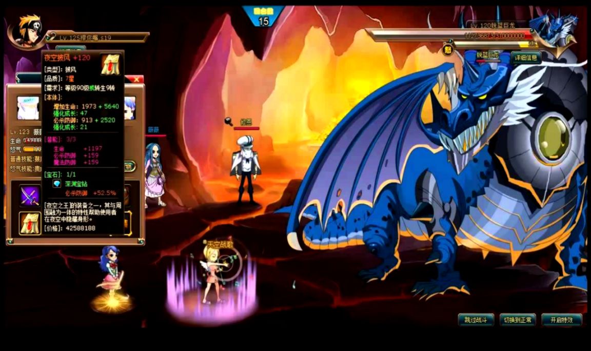 One Piece   Anime Pirates   quotWe Goquot   ENGLISH   YouTube