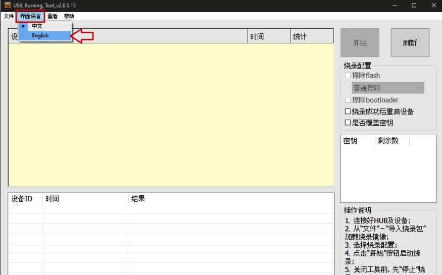 usb burning tool not recognizing device usb burning tool not recognizing device