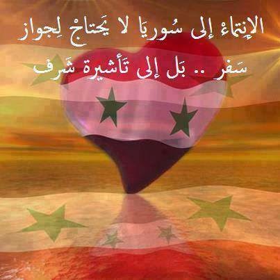 المقاومة طريق النصر 08 11 13