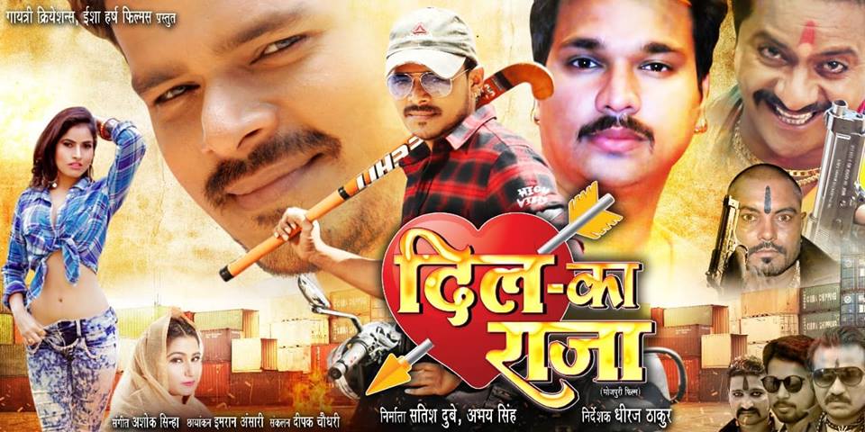 Latest Bhojpuri Movies Posters 2020 & 2021 | New Bhojpuri ...