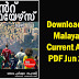 Download Free Malayalam Current Affairs PDF Jun 2018