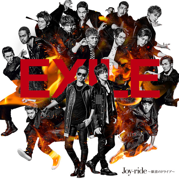 [Single] EXILE – Joy-ride ~歓喜のドライブ~ (2016.08.17/MP3/RAR)